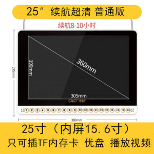 SAST Elderly Video Player 29-Inch Video Dance Machine HD WiFi TV Multifunctional Player Digital Speaker