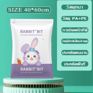 EASY-ถุงสูญญากาศ ถุงสูญญากาศอุปกรณ์จัดเก็บเสื้อผ้า เก็บเสื้อผ้าผ้าห่มผ้านวมจัดเก็บของกร ถุงกระชับพื้นที่ สามารถใช้งานซ้ำ