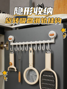 Kẹp Treo Đồ Nhà Bếp Bằng Nhựa Chịu Lực 3kg Kẹp Dán Tường Không Cần Đục Lỗ Kẹp Treo Nồi Thìa Móc Treo Đồ Dùng Nhà Bếp