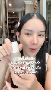 EVES เซตคู่หน้าใสท้าแดด (ขายดี) อีฟส์ กระจ่างใส พร้อมปกป้องแสงแดด ฝ้า กระ [เซรั่มอีฟส์+กันแดดซันเจล]