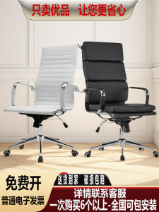 Ergonomic Office Chair Computer Bank Telecommunications Call Center Comfortable Seating Adjustable Meeting Room Chair