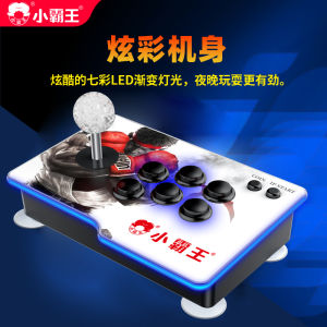 Subor KT2 Arcade Game Console Double Joystick Home 4K High Definition TV Computer Classic Game Competitions Wireless Handle