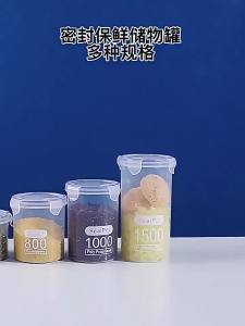 Sealed Jars With Scale Grain Storage Tank Kitchen Food Fresh-keeping Boxes Refrigerator Organize Container Seasoning Spices Can