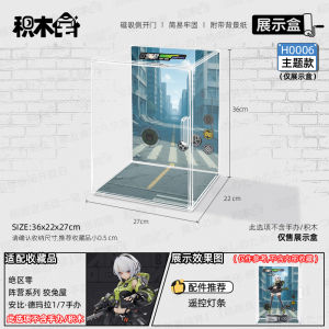 Hộp Đựng Đồ Chơi 1/7 Demonella Hộp Trưng Bày Đồ Chơi Hộp Đựng Đồ Chơi Aokunji Hộp Đựng Đồ Chơi Đồ Chơi Demonella