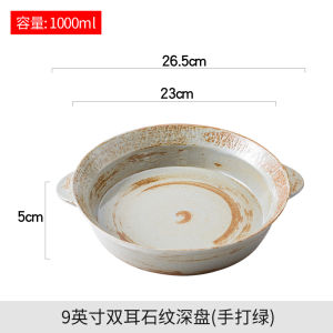 Retro Japanese Style Ceramic Dish Deep Soup Plate Western Dining Utensils Dish Home Use Restaurant Commercial Service