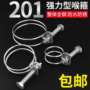 Stainless Steel 201 Double Wire Hose Clamp for Water Gas Pipe Rubber Tube Fixed Bracket Steel Structure Pipe Clamp