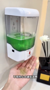 Automatic Soap Dispenser 700ml Liquid Auto Touchless Wall Mounted Smart Sensor Hand Washing Container Basuh Tangan 智能感应皂液器 洗手液