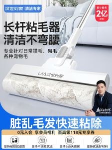 Long Hair Dusting Roll Sticky Brush Bed Floor Hair Cleaning Tool Detachable Paper Household Cleaning Tools Pet Hair Removal