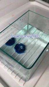 Rabito ก้อนฟ้า ก้อนฟ้าชักโครก ก้อนใส่ชักโครก ดับกลิ่น เม็ดฟ้าชักโครก ดับกลิ่นชักโครก กันกลิ่นเหม็น แพ็ค 4 ก้อน