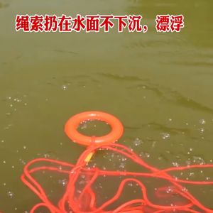 10mm 10/30/50M Emergency Lifeline Saving Rope Water Floating Rescue Rope Night Rescue Warning Light Rope Tali Penyelamat
