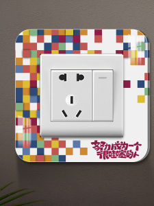 Acrylic Switch Wall Decal Self Adhesive 3D Stereo Pure Color Decorative Frame Anti Dirt Protection Cover Luxury Style Home Decor