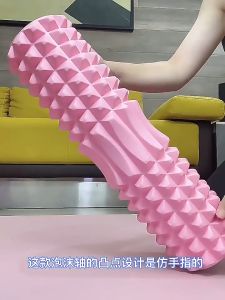 【SG Ready Stock】Yoga Foam Roller 33cm Exercise Pilates Fitness Foam Shaft EVA Muscle Massage Roller Body Roller Muscle-Relaxing Tool Foam Rollers