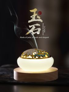FUSHENGTANG | Jade Glass Incense Burner