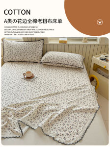 ENXING | Summer Safe Cotton Bedding Set Single