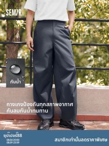 Semir | Quần Nam Thu Ngoài Trời Thoải Mái Dáng Hẹp