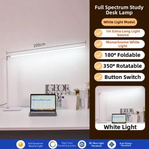 SHIGUANGSUIDAO | Desk Lamp for Studying and Work Reading Repair Lighting Long Strip Shadowless