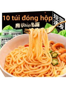 Low Calorie Zero Carb Konjac Udon Noodles