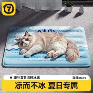 Cat Cooling Mat Summer Dog Bed Pet Cooling Nest Sleeping Pad Pvc Material Comfortable Soft Surface for Cats And Dogs