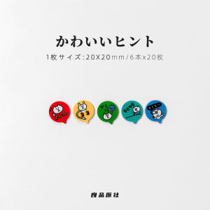 Kyowa round Cartoon Animal Sticky Notes Colorful Fluorescent Reminder Decorative Stickers for Bullet Journals Business Supplies