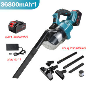 เครื่องดูดฝุ่นไร้สาย เครื่องดูดฝุ่นพกพา เครื่องดูดฝุ่นในรถ มอเตอร์ทองแดงล้วนกำลังสูง ดูดแรงใช้ได้ทั้งรถและบ้าน เป่า/ดูด/การดูดซุปเปอร์เฮอริเคน ไร้สายและพกพาสะดวก