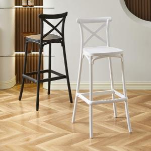 High Stool with Backrest