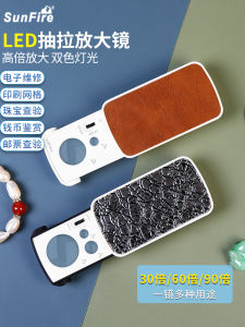 SunFire Portable Handheld Zoom Lens 30/60/90 times Magnification Porcelain Purple Clay Appraisal Diamond Jewelry Inspection LED UV Purple Light