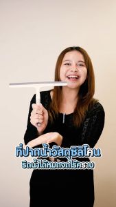 Vusign ไม้กวาดรีดน้ำ ไม้รีดน้ำ ที่รีดน้ำ กวาดน้ำและฝุ่น มีที่แขวนในตัว สำหรับใช้กับกระจกและพื้น อุปกรณ์ทำความสะอาด Window Wiper