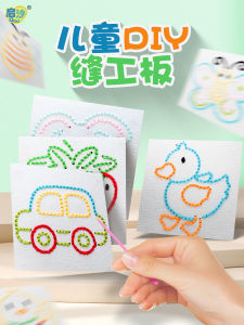 Khu Dệt Thêu Vải Không Dệt Cho Lớp Trung Học Và Lớp Lớn Đồ Chơi Sáng Tạo DIY Cho Trẻ Em Từ 5-8 Tuổi Thiết Kế Đồ Thủ Công