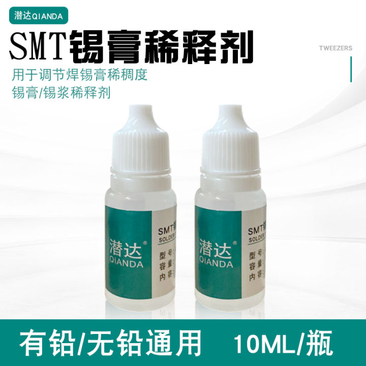 Solder Paste Thinner Solder Paste Special Thinner Solder Paste Liquid