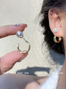 Cold Wind ~ Minimalist C- Shaped Texture Pearl Earrings Special-Interest Design Accessible Luxury Stud Earrings for Women Fashion Commuters All-Matching Earrings