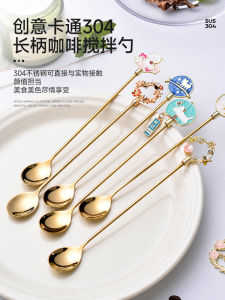 For Home Coffee Spoon Milk Stirring Spoon Exquisite 304 Stainless Steel Creative Long Handle Stirring Rod Small Spoon Cup
