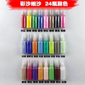 Colored Fine Sand Bottle Craft Sand Performance Art Childrens Handmade Sand Wish Gravel Loose Sand Creative DIY Toy