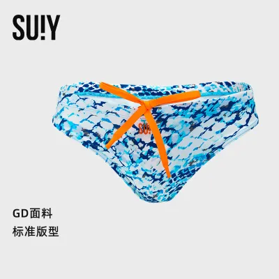 SUIY | Mens High-End Triangular Plus Size Quick-Drying Professional Swimming Trunks
