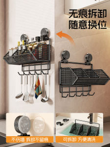 Multifunctional Kitchen Wall Mounted Storage Box Spice Rack Garlic Onion Storage Basket Multi Layered Hanging Shelf Organizer