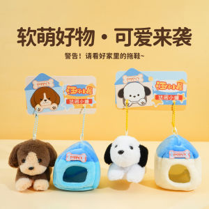 Adorable Original Plush Dog House Keychain Pendant Couple Doll Bookbag Hanging Ornament Soft Cuddly Toy for Women And Men