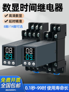 Small Digital Display Liquid Crystal Time Relay H3Y-2/4 220V 24V Delay Timer JSZ6 for Electronic Components Market Power Management
