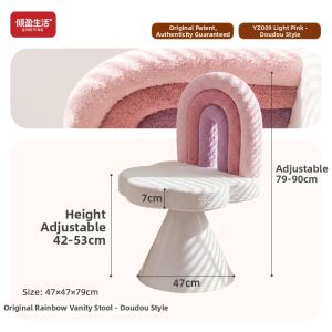 QYLIFE | Rotating Adjustable Mobile Stool