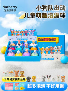 Bánh Bọt Tắm Cho Trẻ Em Bánh Bọt Tắm Bồn Tắm Bánh Bọt Dầu Dưỡng Ẩm Đồ Chơi Tắm Năng Lượng Sinh Học Dụng Cụ Vệ Sinh Cá Nhân