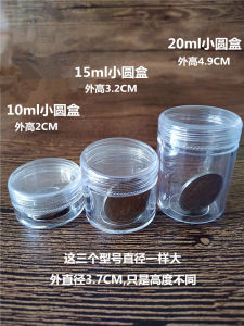 Mini Plastic Storage Box Tooth Coin Sorting Box Transparent Hard PP Material Dental Supplies Organizer Box Laboratory Use