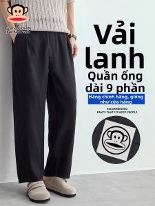 Paul Frank | Quần Mỏng Hơi Thở Mùa Hè Màu Đơn Tencel Linen