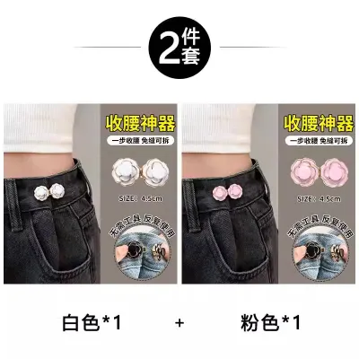 Belt Shrink Buckle Denim Punch-Free Waist Button Pants Size Can Be Adjustable Buckle Shrink Waist of Trousers Tighten Handy Gadget