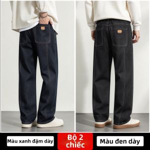 NEW BOLUNE | Quần Jeans Form Rộng Thẳng Dành Cho Đồng Phục