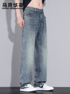 Mark Fairwhale | Slim Breathable Loose Fit Straight Jeans