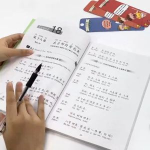 Sách Giáo Trình Hán Ngữ 2: Tập 1 Quyển Hạ Phiên Bản Mới - BIZBOOKS
