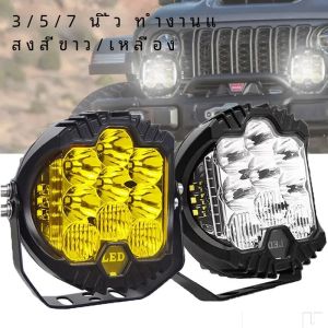 ไฟหน้า LED สีขาว3 5 นิ้ว DRL Hi/Lo Beam 50W 12V 24V LED สีเหลืองรถจี๊ป7นิ้วสำหรับรถจักรยานยนต์ Niva 4x4ออฟโรด