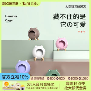 Warm Hamster House Small Pet Shelter All Season Universal for Golden Retriever Hamses Tafit Brand Pet Supplies