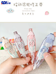 Băng Sửa Đổi SDI Taiwan 6 Mét Băng Sửa Đổi Giá Trị Thẩm Mỹ Cao Băng Sửa Đổi Ấn Lực Băng Sửa Đổi Có Thể Thay Thế Cho Học Sinh Tiểu Học