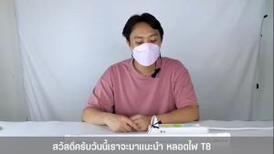 ชุดหลอดไฟLED รับประกัน 2 ปี พร้อมราง 9W 18W 20W 40W T8 FULL SET หลอดไฟแอลอีดี หลอดสั้น/ยาว HOTถูกที่สุด ราคาส่ง