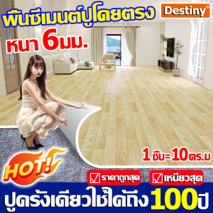 💥ทนทานนาน100ปี💥แผ่นกระเบื้องยาง กระเบื้องยาง กระเบื้องยางลายไม้ กระเบื้องปูพืน กระเบื้องยางปูพื้น แผ่นยางปูพื้น แผ่นปูพื้น แผ่นกระเบื้องpvc ยางปูพื้นห้อง ลามิเน็ตปูพื้น ที่ติดพื้นห้อง พื้นลายไม้ปู กระเบื้องยางลายหินอ่อน วัสดุปูพื้น ปูพื้นห้องนอน