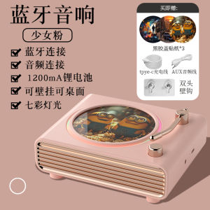 Retro Vinyl Record Player Bluetooth Wireless Speaker Small Size Bass Cannon High Quality Black Vinyl Sound System 2024 New Model